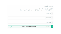 Islamic 6.pdf